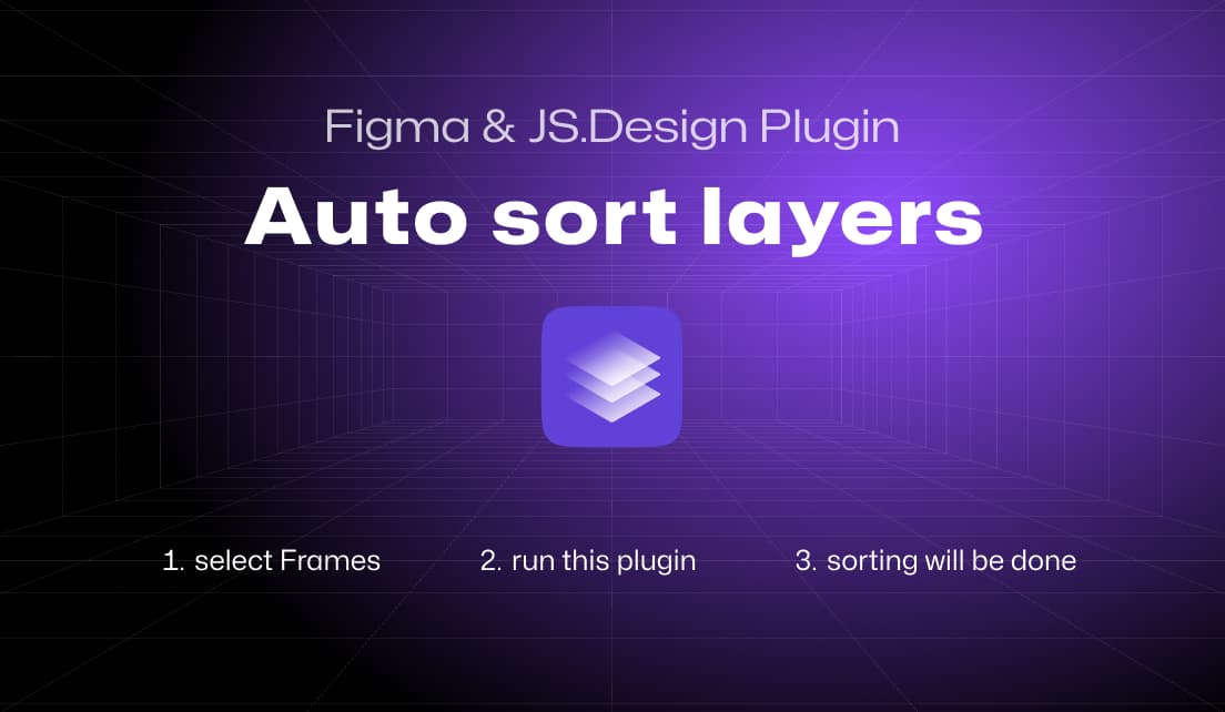 我做了一个Figma 小插件-Auto sort layers